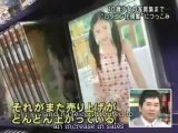 Japan's Child Porno Issue 日本の児童ポルノ問題