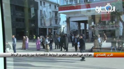 هولاند في المغرب...لتعزيز الروابط الاقتصادية بين باريس و الرباط