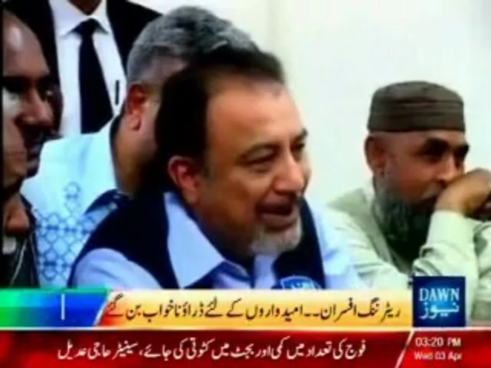 Candidate of PML-N did not write Application in English
