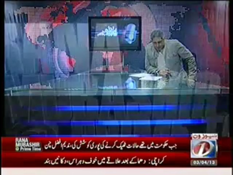 prime time - 3rd april 2013