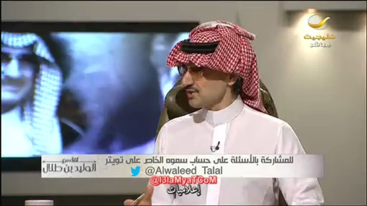 المديفر للوليد بن طلال : هل تزكي ي أمير