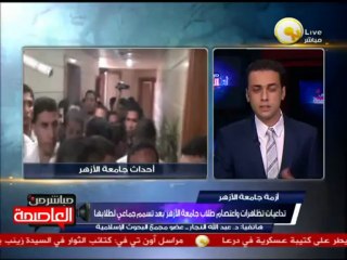 د. عبدالله النجار: على الجميع أن يحتفظوا بمكانة الأزهر واستقلاله