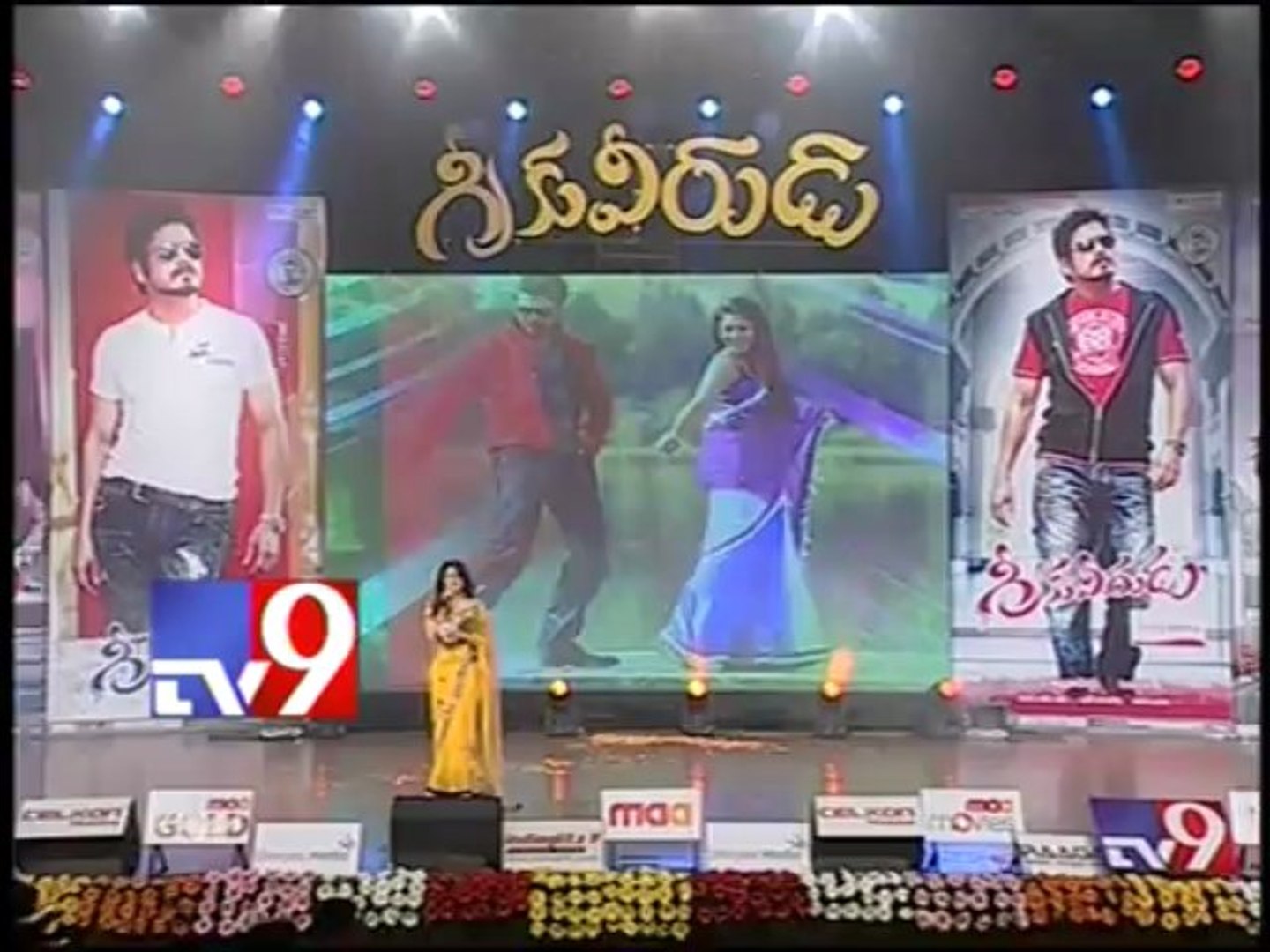 Kamakshi movies and Akkineni family - A long partnership