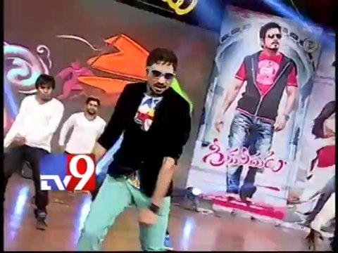 Naga Chaitanya speaks at Greeku Veerudu audio launch