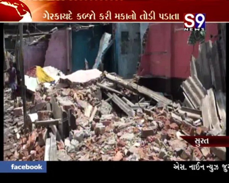 S9news_Surat03-04-2013