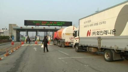 North Korean block enters day two