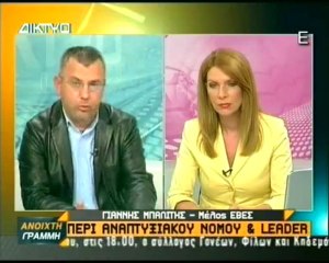 "ΜΠΑΛΙΤΗΣ ΣΟΟΥ" , ΓΙΑ ΤΙΣ ΚΥΠΡΙΑΚΕΣ ΤΡΑΠΕΖΕΣ