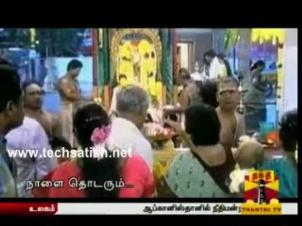 Namma Oor Kovil