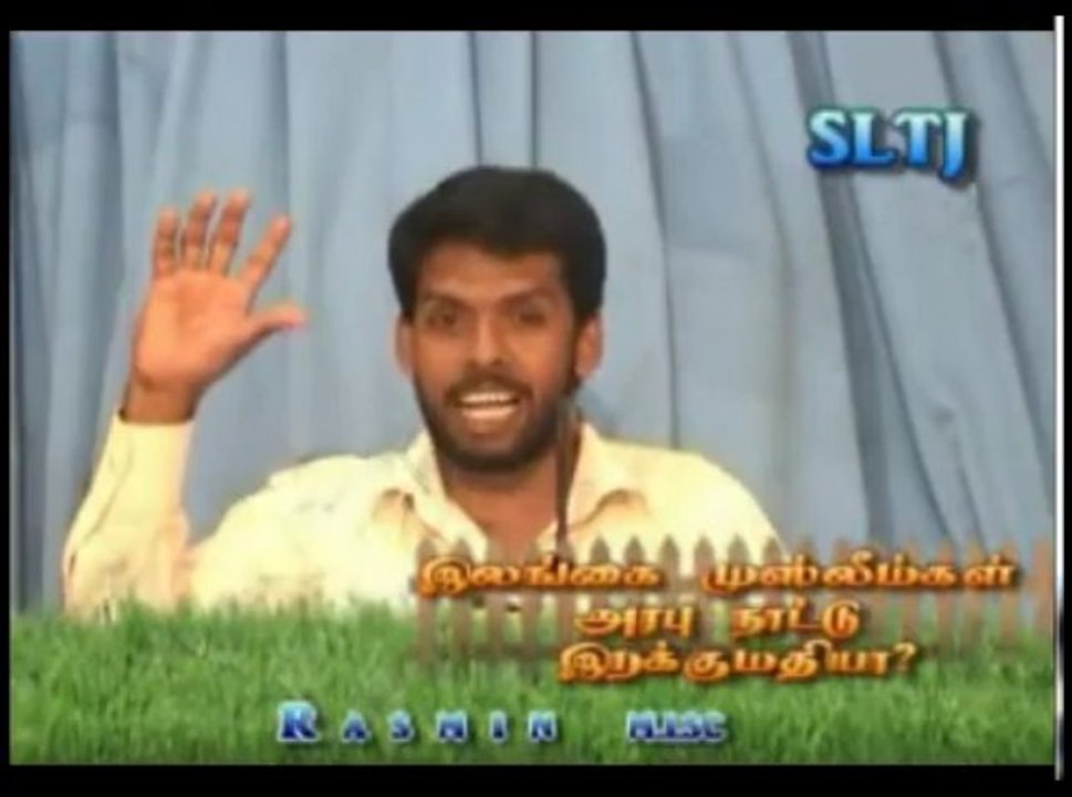இலங்கை முஸ்லிம்கள் அரபு நாட்டு இறக்குமதியா ? பாகம் 1