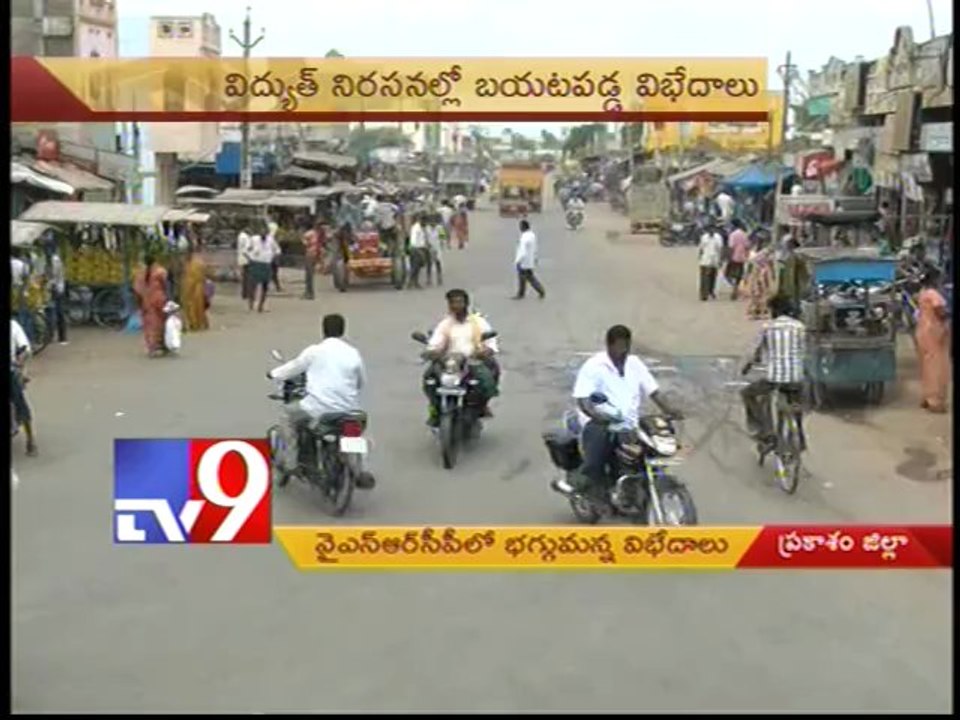 YSRCP seniors Vs. juniors