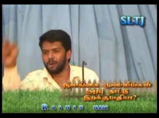 இலங்கை முஸ்லிம்கள் அரபு நாட்டு இறக்குமதியா ? பாகம் 5