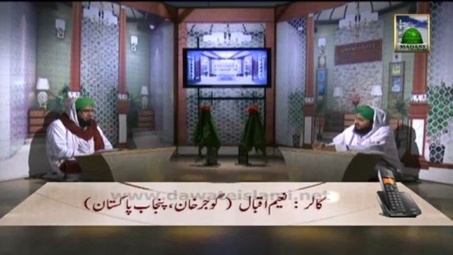 Islamic Program - Rohani Ilaj (Spiritual Treatment) and Istikhara Ep#213