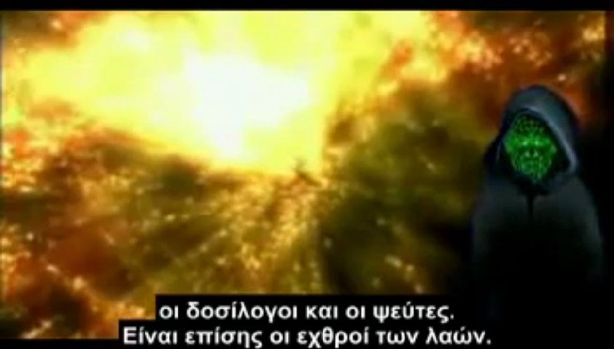 ~ Μήνυμα προς όλους τους Αφυπνισμένους ~