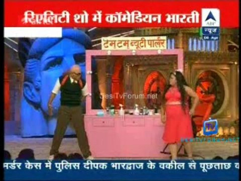 Reality Report [ABP News] 4th April 2013 Video Watch Online