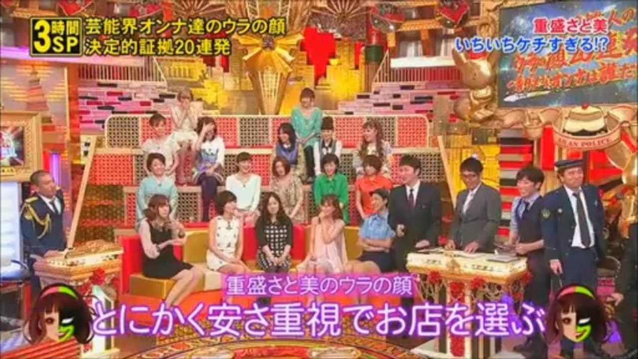 菊地亜美(アイドリング!!!) 20130331 大日本唖堪警察！史上最大の芸能界一斉調査