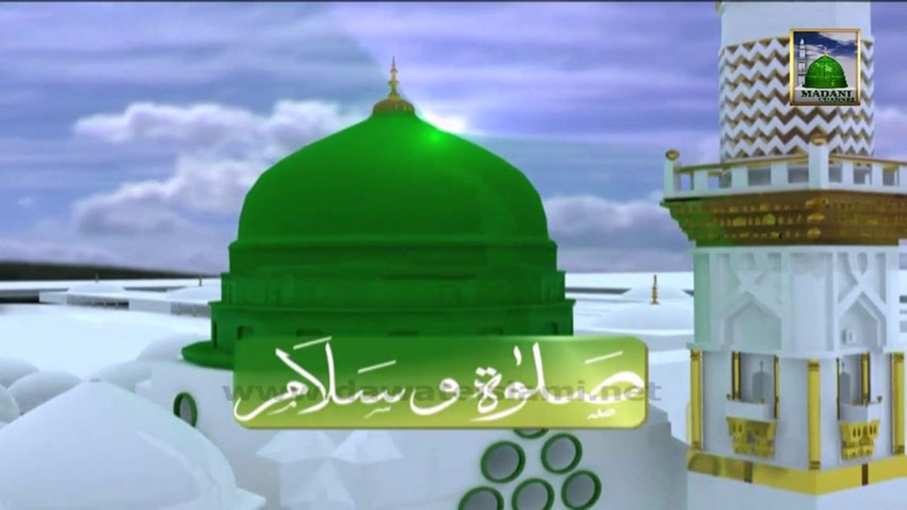 Salat o Salam  - Mustafa Jaane Rehmat Pe Lakhon Salam - Sohail Attari