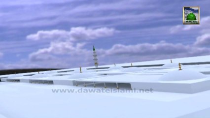 Salat o Salam - Aye Shahenshah e Madina