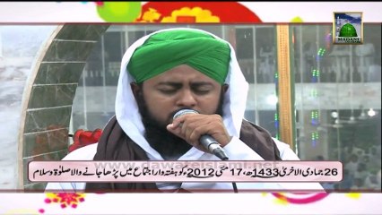 Salat o Salam  - Aye Shahenshah e Madina - Furqan Mayari