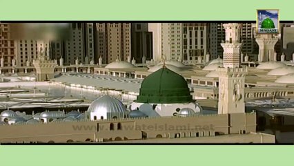 Salat o Salam - Kaabe Ke Badrudduja Tum Pe Karoron Durood - Hasan Madani - Damad  e Attar