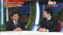 2013.4.5 「プライムニュース」　橋下大阪市長　2/2