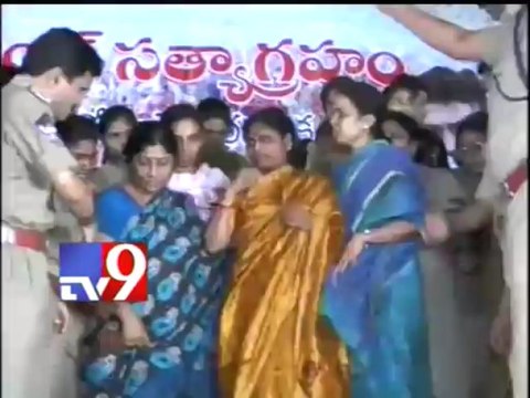 Police arrests protesting YSRCP leaders