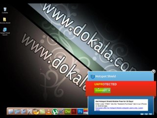 برنامج كسر البروكسي