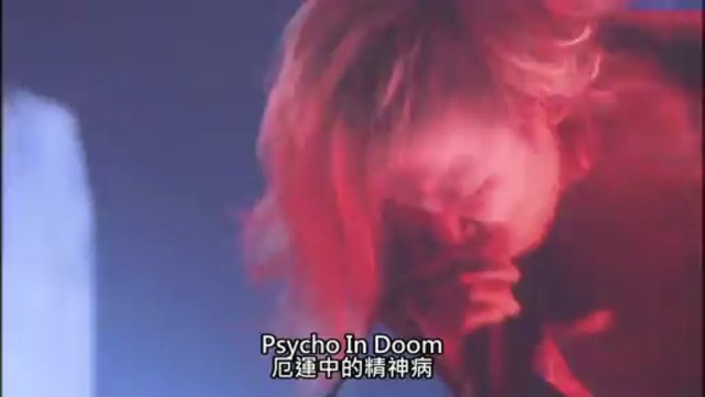 DIR EN GREY - 22.(Disk1) 残 Zan 日中字幕