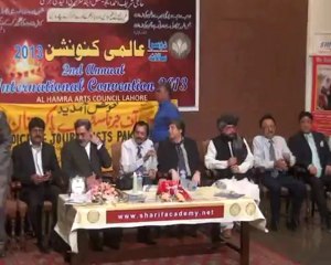 Shafiq Murad,2th Annual International Convention Sharif Academy German