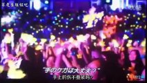 TBS BIGBANG ALIVE TOUR DOCUMENTARY TOP负伤