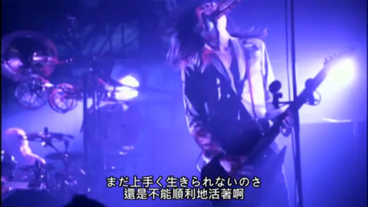 DIR EN GREY - 11.(Disk2) THE PLEDGE 日中字幕