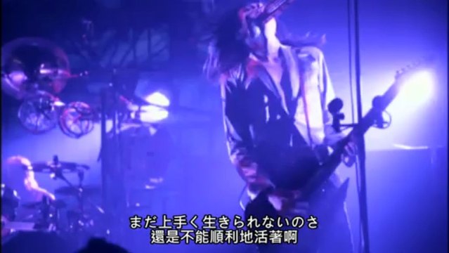 DIR EN GREY - 11.(Disk2) THE PLEDGE 日中字幕