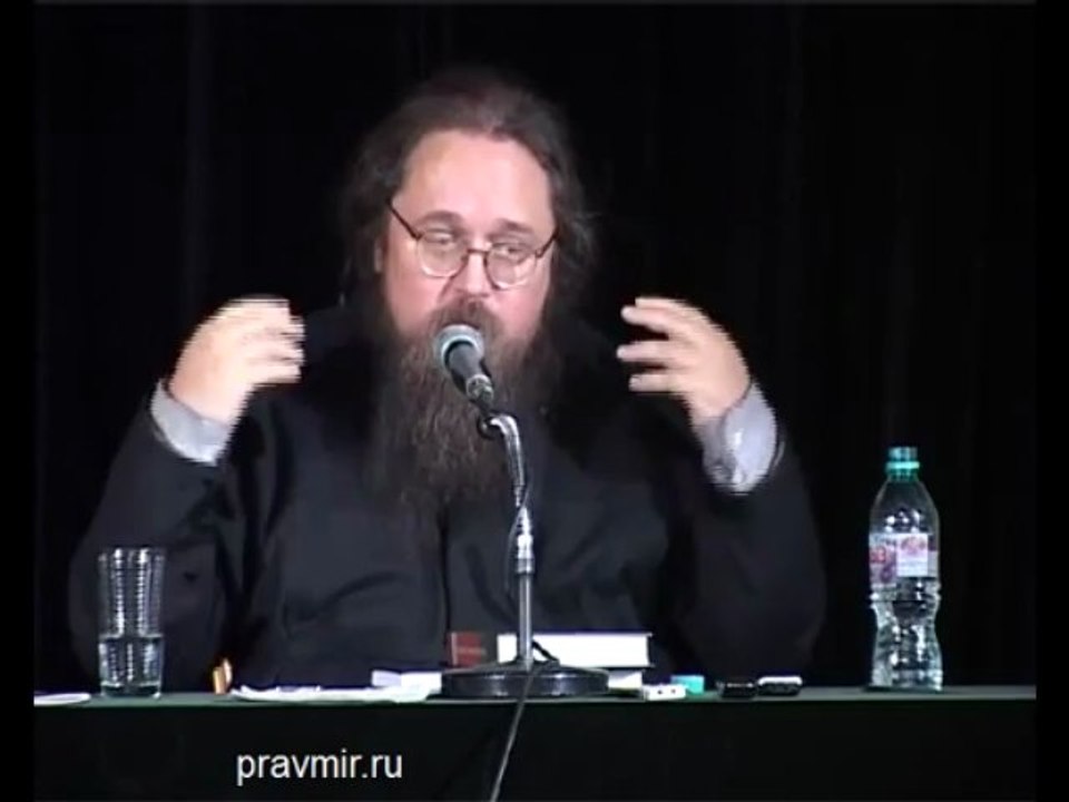Лекция протодиакона Андрея Кураева