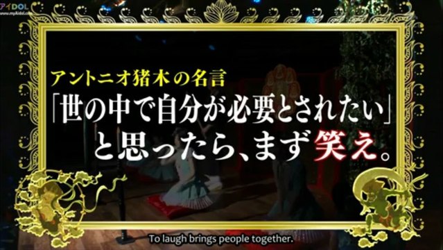 [AIDOL] SKE no Oyasumi Meigen Dojo - Episode 2: Yagami Kumi