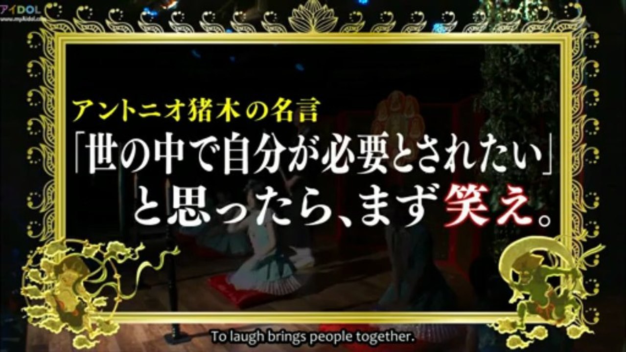 [AIDOL] SKE no Oyasumi Meigen Dojo - Episode 2: Yagami Kumi