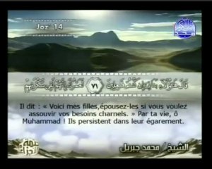 Islam - Sourate 15- Al Hijr - Al Hidjr - Le Coran complet en vidéo (arabe_français)