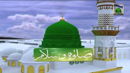 Salat o Salam - Amina Ke Dilbaro Dildar Par Lakhon Salam