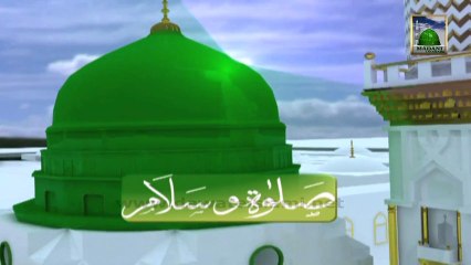 Best Salat o Salam  - Mustafa Jaane Rehmat Pe Lakhon Salam - Ashfaq Attari