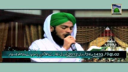 Salat o Salam  - Salam Kehtay Hain - Bilal Madani