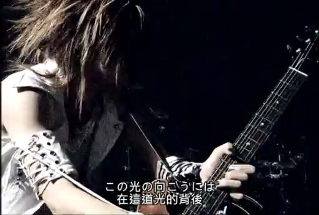 the GazettE - 未成年 Miseinen PV 日中字幕