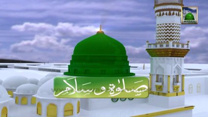 Salat o Salam  - Mustafa Jaane Rehmat Pe Lakhon Salam - Hassan Attari Almadani