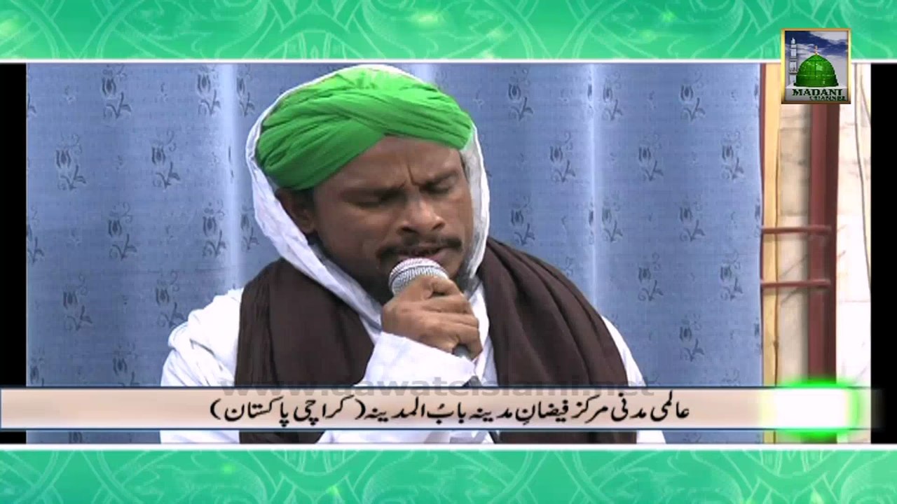 Salat o Salam - Mustafa Jaane Rehmat Pe Lakhon Salam - Atiq Attari