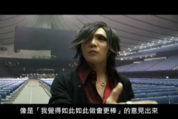 the GazettE - RCE 戒 KAI 中文字幕