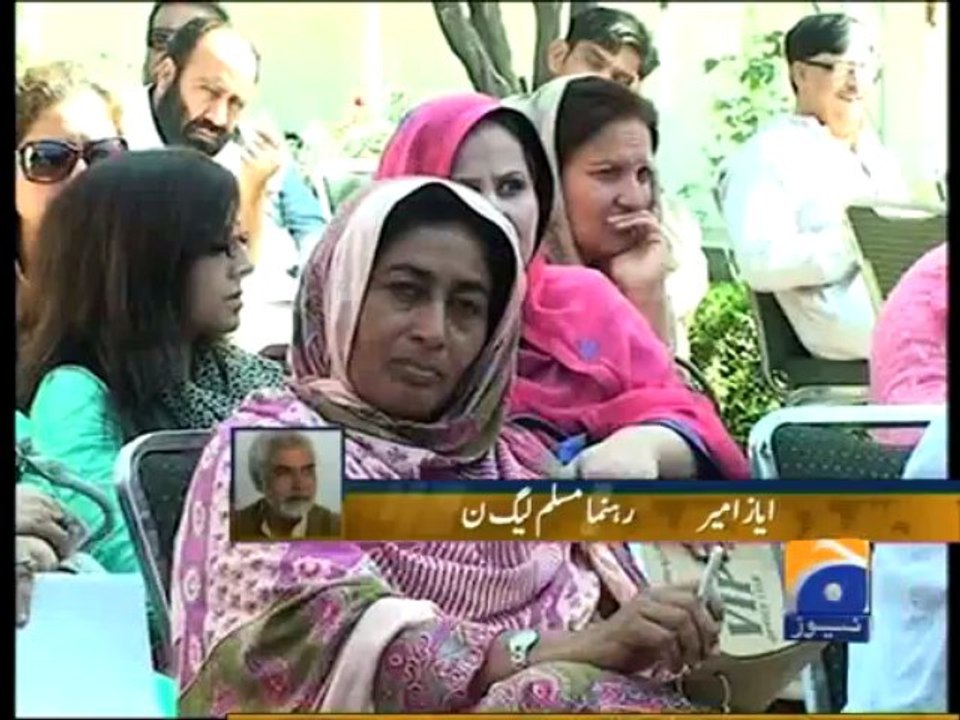 Geo Reports-Ayaz Amir's Nomination Papers Rejected-04 Apr 2013