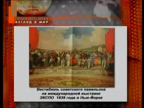 Россиян в ЛАКЕИ