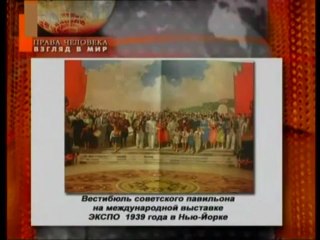 Россиян в ЛАКЕИ