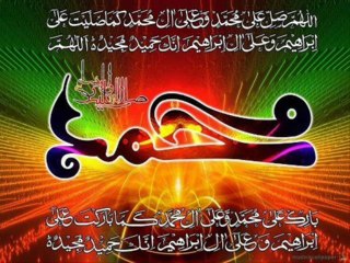 SURAT AL WAQIA AL QURAN 56
