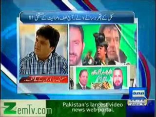 Merit of Tickets in PMLN