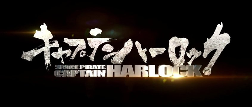 Albator - Space Pirate Captain Harlock - Bande-Annonce / Trailer #1 [VO|HD1080p]