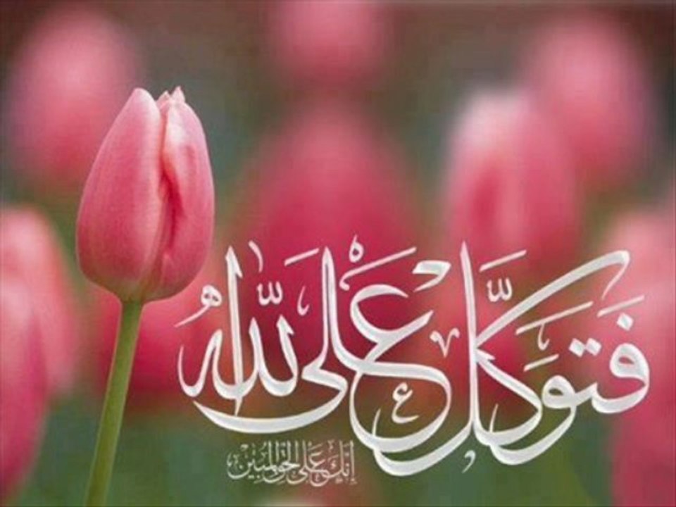 SURAT KUSAR URDU TRANSLATION