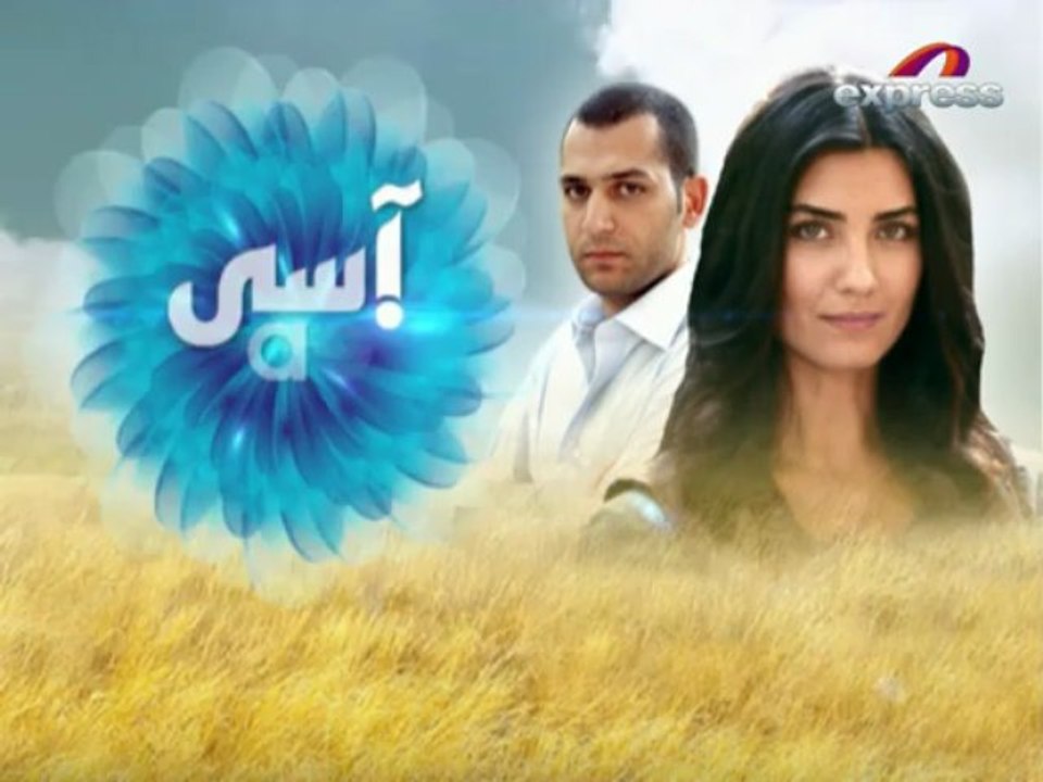 ASI EP 54 Urdu....HD